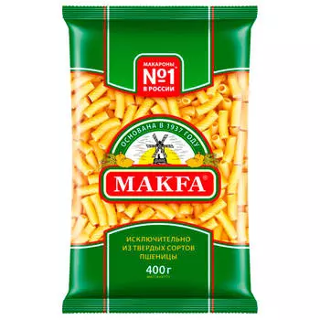 Макароны MAKFA 400г Рожки