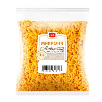 Макароны Макрона 900г рожки