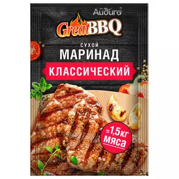Маринад Айдиго 35г для мяса классический