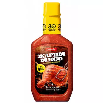Маринад для курицы Костровок 300г