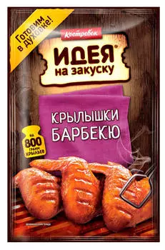 Маринад идея на закуску Костровок 80г для приготовления крылышек барбекю