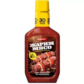 Маринад костровок 300г для шашлыка по-кавказски