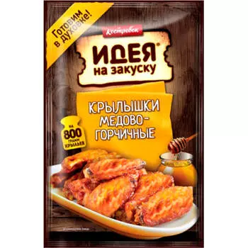 Маринад Костровок идея на закуску Костровок 60г для приготовления медово-горчичных крылышек