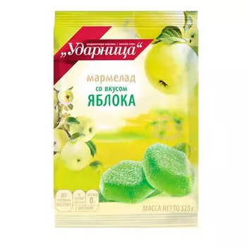 Мармелад ударница 325г яблочный аромат