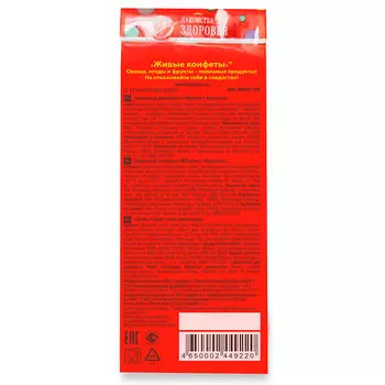 Мармелад желейный яблоко-вишенка 105г лакомства для здоровья