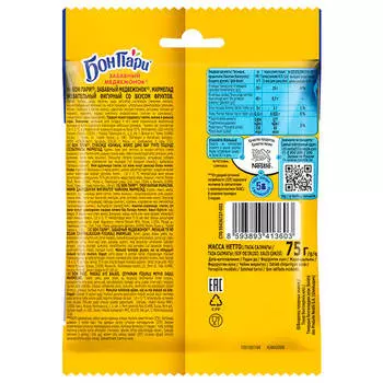 Мармелад жевательный Бон Пари 75г медведи Nestle