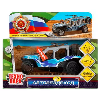 Машина технопарк 12 см автовездеход камуфляж металл свет/звук инерц 313538