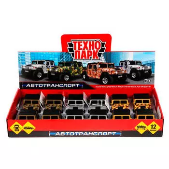 Машина технопарк хаммер металл инерц ассорти 312429