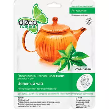 Маска д/лица дизао антиэйджинг зеленый чай