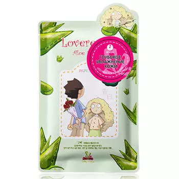 Маска д/лица саллис бокс с экстрактом алоэ