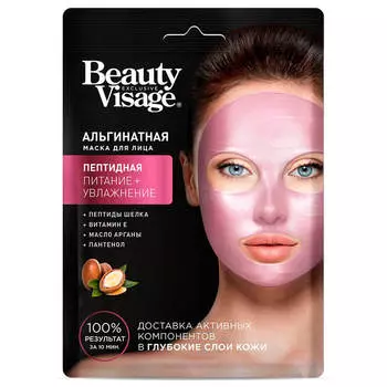 Маска д/лица бьюти визаж альгинатная пептидная
