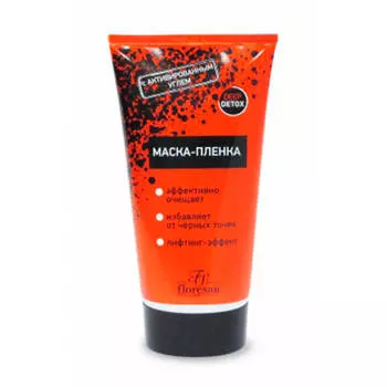 Маска для лица Deep Detox 150мл с активированным углем