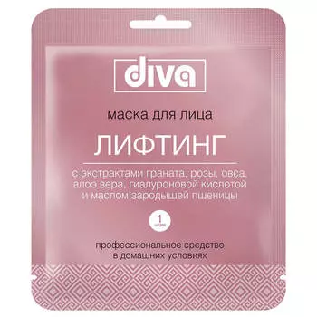 Маска для лица Diva тканевая лифтинг