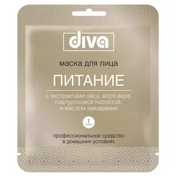 Маска для лица Diva тканевая питание