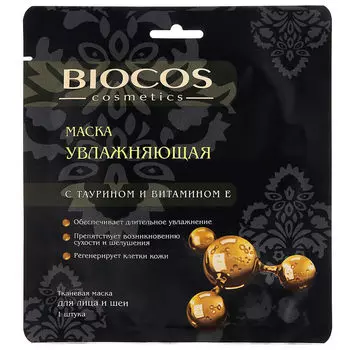 Маска для лица и шеи BioCos увлажняющая