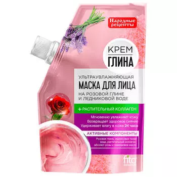 Маска для лица Народные рецепты 50г ультраувлажняющая