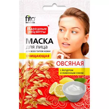 Маска для лица овсяная 25мл