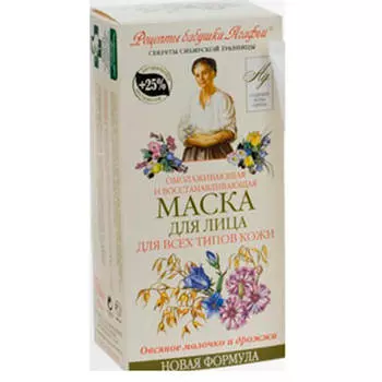 Маска для лица Рецепты бабушки Агафьи 150мл омолаживающая и восстанавливающая