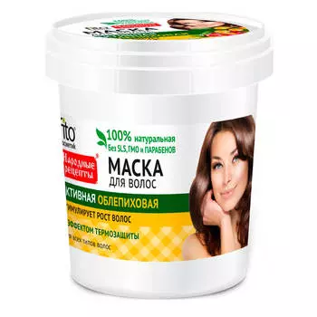 Маска для волос Народные рецепты 155мл облепиховая