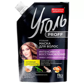 Маска для волос Народные рецепты интенсивное восстановление