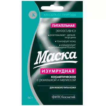 Маска косметическая FITO КОСМЕТИК 60г изумрудная с ромашкой и мелисой
