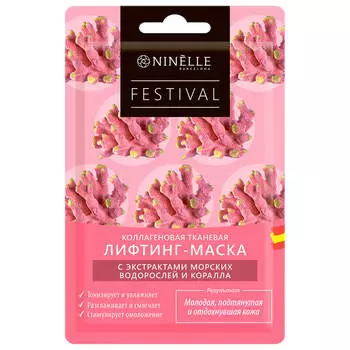 Ninelle Festival Коллагеновая лифтинг-маска для лица с экстрактом морских водорослей и коралла
