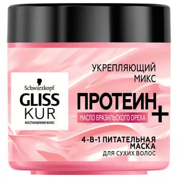 Маска-масло Gliss Kur 400мл протеин+масло бразильского ореха