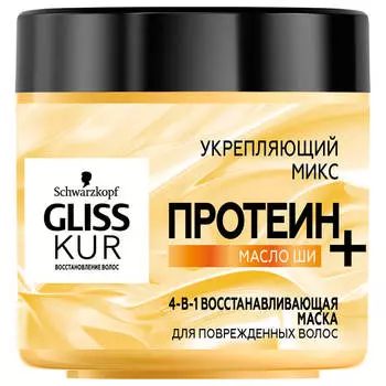 Маска-масло Gliss Kur 400мл с маслом ши