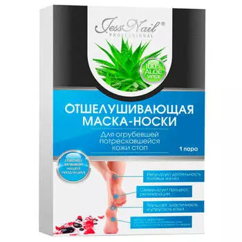 Маска-носки джесснейл 1пара отшелушивающая 35-40р-р