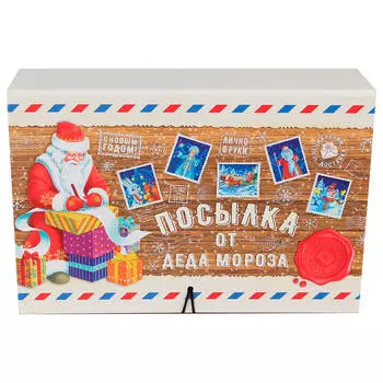 Коробка-книга миленд посылка деда мороза 13, 5*20*6 см кн-1653