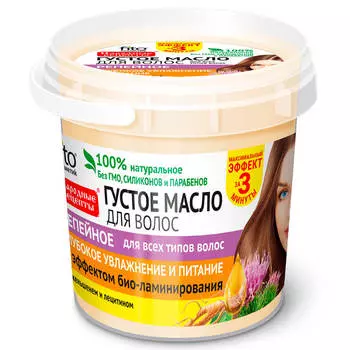 Масло для волос Народные рецепты 155мл густое репейное