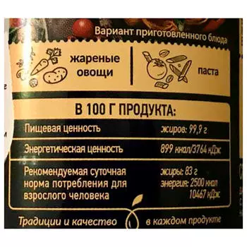 Масло подсолнечно-оливковое Благо 1л