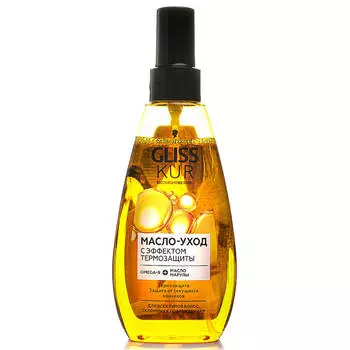 Масло-уход Gliss Kur 150 мл термозащита