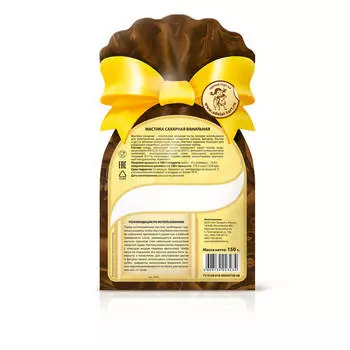 Мастика Парфэ 150г сахарная ванильная