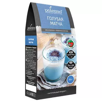 Матча полеззно 50г голубая