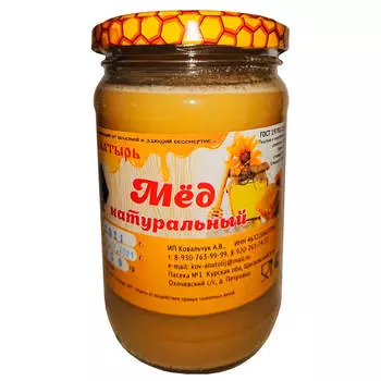 Мед 450 г натуральный ст/б