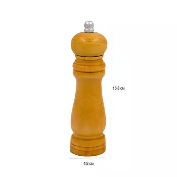 Мельница для специй/перца Тут Просто ручная светлое дерево 4, 8*16.8 см ea19047-16