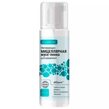 Мицеллярная мусс-пенка Compliment 150мл для умывания матирующая