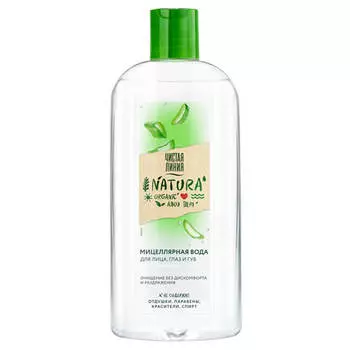 Мицеллярная вода Чистая Линия 400мл для всех типов кожи