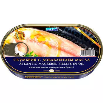 Скумбрия Барс 175г атлантическая ндм ханса ж/б ключ