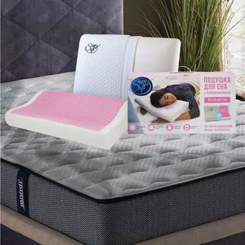 Набор подушка Save&amp;Soft для сна семейный 3