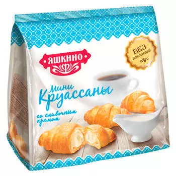 Мини круассан Яшкино 180г со сливочным кремом