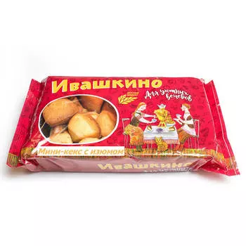 Миникексы творожные с изюмом 250г Ивашкино