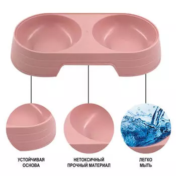 Миска для животных Европа 23х12х4см светло-розовый kf1005