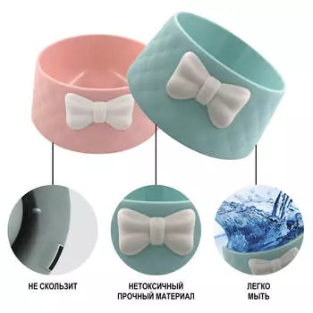 Миска для животных Европа с бантиком 15,5х18х8см бирюзовый kf1001