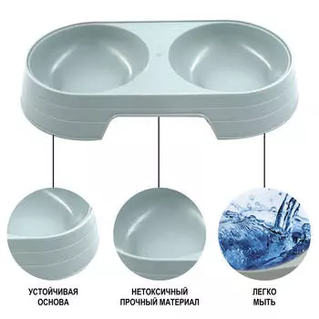 Миска дживотных Европа 23х12х4см серый kf1005