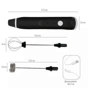 Миксер бытовой Willmark с двумя насадками 2000713