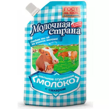 Молоко сгущенное цельное Молочная страна с сахаром 270г Doy-Pack