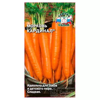 Морковь кардинал 2г седек