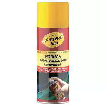 Мовиль с преобразователем ржавчины астрохим 520 мл